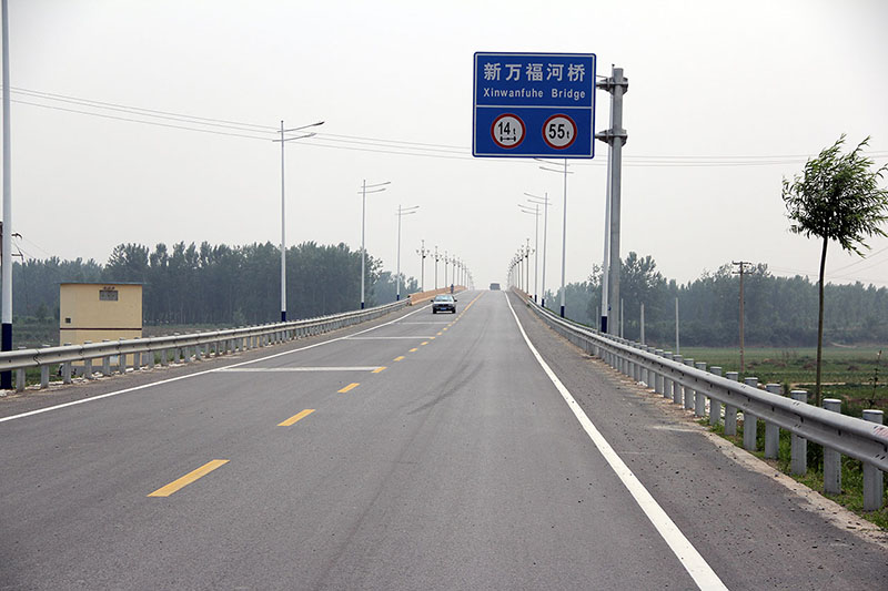 新萬(wàn)福河橋